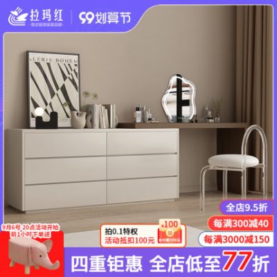 Bàn trang điểm tủ lưu trữ tích hợp phòng ngủ wabi-sabi lưới gió giường màu đỏ đuôi xô tủ góc kính thiên văn bàn trang điểm gỗ rắn