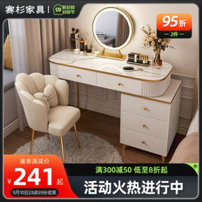 Bàn trang điểm sang trọng nhẹ phòng ngủ bàn trang điểm hiện đại đơn giản bàn trang điểm lưới màu đỏ in gió bàn trang điểm 2022 bàn cô gái mới