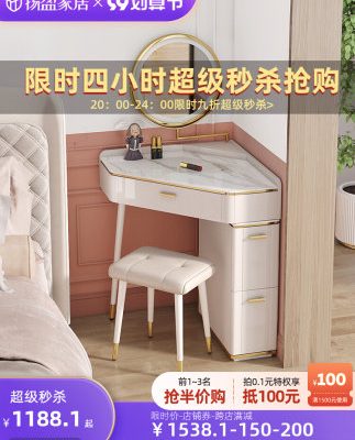 Yangying ánh sáng sang trọng wabi-sabi kem góc bàn trang điểm phòng ngủ hiện đại tối giản bàn đầu giường một góc bàn trang điểm