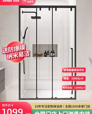 Phòng tắm Santa Leia tùy chỉnh trang web chính thức phòng tắm nước cửa kính bằng thép không gỉ cửa trượt ba liên kết cửa phòng tắm đẩy kéo