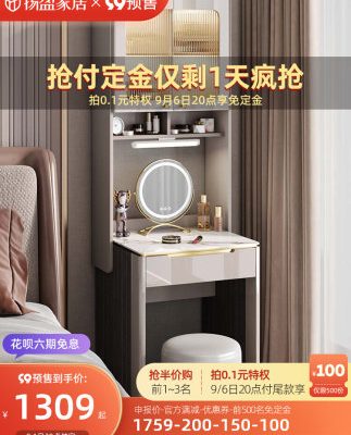 Yangying ánh sáng sang trọng mới cao cấp bàn trang điểm bằng đá phiến phòng ngủ hiện đại tối giản bàn trang điểm căn hộ nhỏ bàn trang điểm một