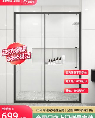 Phòng tắm Santa Leia tùy chỉnh vách ngăn một hình dạng khô và ướt lưới ngăn cách ướt màu đỏ phòng tắm phòng tắm hẹp cửa kính trượt