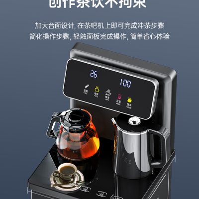 Máy lọc nước thông minh Meiling có gầu đặt dưới thùng đứng tự động làm mát và sưởi ấm nước gia đình máy thanh trà đa chức năng