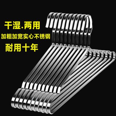 Móc treo quần áo bằng thép không gỉ chắc chắn dày dải phẳng móc treo quần áo hộ gia đình treo quần áo dày và mở rộng ban công chống trượt 45cm47cm