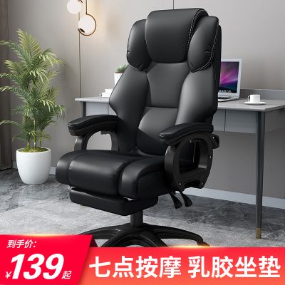 Ghế Máy Tính Callaway Ghế Văn Phòng Ghế Chủ Ghế Tựa Lưng Ngả Lưng Ghế Doanh Nhân Thoải Mái Ít Vận Động Ghế Massage