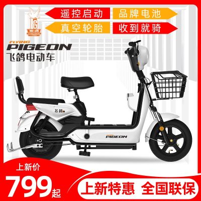 Chim bồ câu bay tiêu chuẩn quốc gia mới xe điện 48V ô tô điện nhỏ dành cho mẹ và con pin du lịch xe ô tô nam nữ nhẹ xe đạp điện