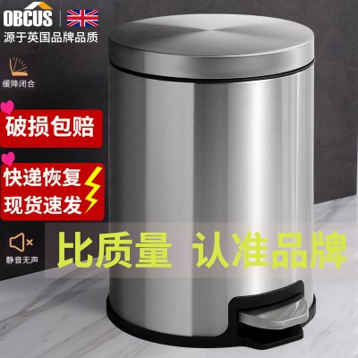 Thùng rác inox hộ gia đình dày và xẹp chậm phòng tắm phòng khách nhà bếp khách sạn loại bàn đạp có nắp sọt rác lớn