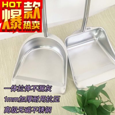 Xô dày thùng inox hốt rác ngoài trời xẻng quét rác tro xô vệ sinh tiếp liệu hộ gia đình đơn