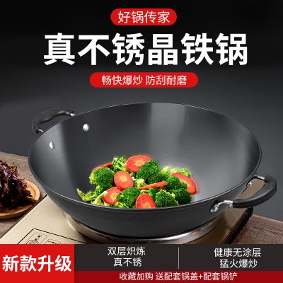 Nhà hàng thương mại nông thôn đáy tròn nồi sắt hai tai kiểu cũ