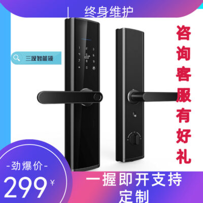 Sanhan nhà khóa cửa chống trộm trong nhà khóa thông minh khách sạn khóa mật khẩu tự động khóa thông minh khóa vân tay một tay cầm