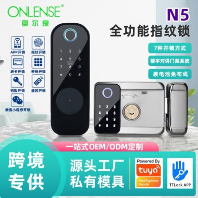 Khóa cửa chống trộm hộ gia đình khóa điện tử khóa vân tay tự động căn hộ nhà sản xuất khóa kết hợp thông minh tùy chỉnh khóa cửa điều khiển từ xa