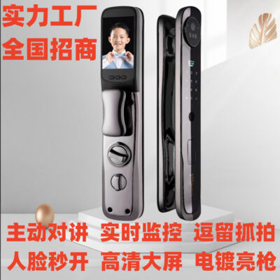 Nhận dạng khuôn mặt 3D khóa thông minh tự động giám sát liên lạc nội bộ chủ động ở lại chụp khóa vân tay mật khẩu điện tử tại nhà