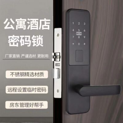 Miễn phí vận chuyển khóa cửa khách sạn khóa cảm ứng homestay thẻ từ thẻ khách sạn khóa căn hộ cửa gỗ điều khiển từ xa thông minh mật khẩu