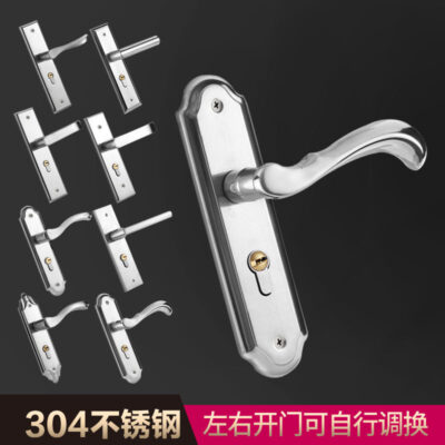 Thép Không Gỉ 304 Khóa Cửa Trong Nhà Im Lặng Khóa Khách Sạn Chống Trộm Cửa Phòng Cửa Phòng Ngủ Cơ Khóa Cửa Gỗ Bán Buôn