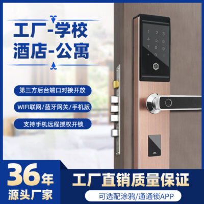 Tuya thông minh vân tay khóa thẻ cơ căn hộ khách sạn khóa cửa chống trộm khóa mã nhà khóa từ xa khóa thông minh