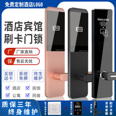 Khóa cửa thông minh khách sạn thẻ từ khóa cảm ứng chung cư cửa gỗ khóa thẻ ic điện tử cho thuê homestay khóa thẻ từ khách sạn