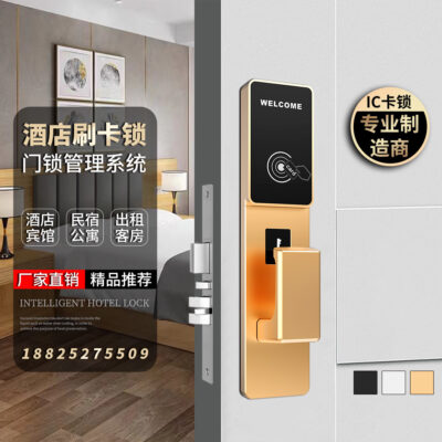 Khóa cửa khách sạn Khóa thẻ từ khách sạn khóa thẻ từ B&B khóa cảm ứng cho thuê căn hộ khóa thẻ IC thông minh khóa cửa