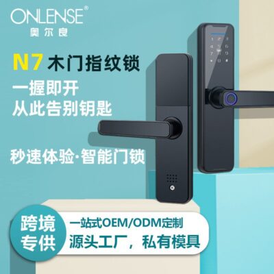 Khóa mật khẩu phòng ngủ khóa cửa gỗ gia đình khóa vân tay khóa cửa chống trộm khóa điện tử tuya Tuya khóa cửa thông minh mở khóa thẻ từ