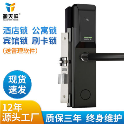 Khóa khách sạn Yuan Tianxiang Khóa cửa khách sạn bằng thép không gỉ Căn hộ B&B Khóa thẻ quẹt Khóa cảm ứng Khóa thẻ IC Nhà máy Thâm Quyến
