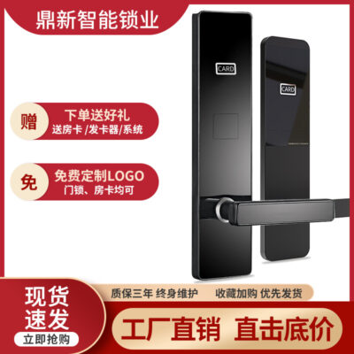 Khóa cửa khách sạn khóa thẻ khách sạn thẻ từ cảm ứng điện tử khuôn viên căn hộ cho thuê phòng khóa thông minh thẻ IC