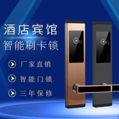 Khóa cửa inox khách sạn homestay thẻ từ khóa cảm ứng cho thuê phòng quẹt thẻ căn hộ khóa thẻ IC điện tử khóa khách sạn