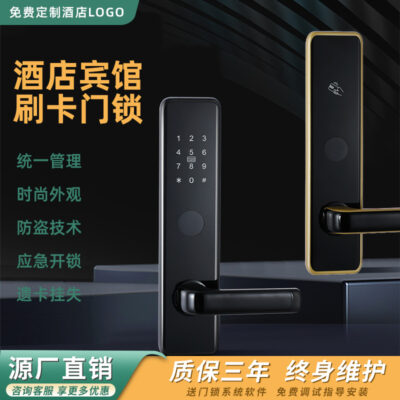 Khóa cửa khách sạn khóa thẻ từ khách sạn thẻ từ cảm ứng điện tử căn hộ cho thuê phòng khóa thông minh Nhà sản xuất thẻ IC