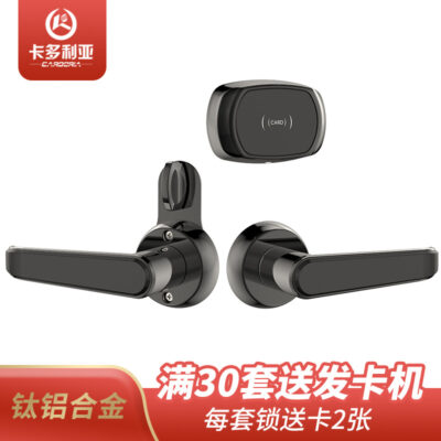 Cardoria [chia khóa cửa khách sạn] căn hộ khách sạn giường và bữa sáng khóa thẻ quẹt khóa điện tử khóa cảm ứng thẻ IC