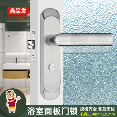 [003G27] khóa phòng tắm khóa phòng tắm tay cầm đơn lưỡi nhà vệ sinh nhà vệ sinh không có chìa khóa khoảng cách 110 lỗ