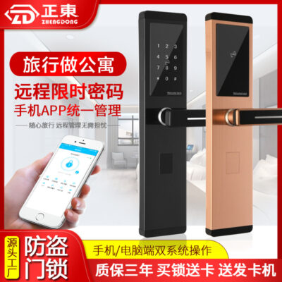 Khóa cửa khách sạn căn hộ khóa mật mã từ xa khóa thẻ từ khóa bluetooth khóa cảm ứng điện tử khóa pass