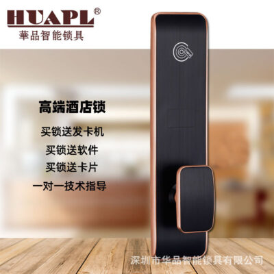 Khóa khách sạn Huapin Khóa cửa khách sạn Khóa cảm ứng căn hộ Thẻ trường Swipe B&B Hotel Smart Lock Factory Dành riêng cho