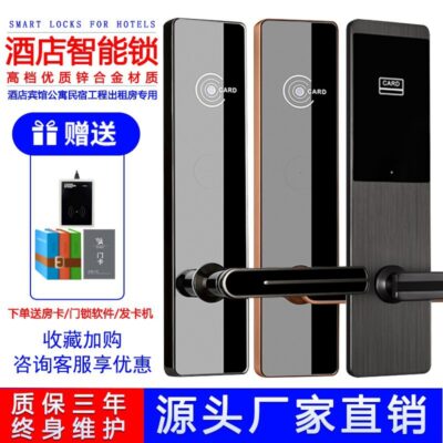 Gương đen khách sạn quẹt thẻ khóa phòng cho thuê khóa cửa căn hộ khóa khách sạn thông minh IC thẻ từ khóa cảm ứng
