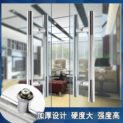 Thép không gỉ tay cầm lớn cửa kính khách sạn cửa tay cầm lớn có khung Tay nắm cửa  dày ống tròn tay vịn lớn