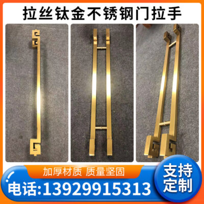 Tay nắm cửa bằng thép không gỉ bằng đồng chải tay nắm cửa kính KTV khách sạn cửa trượt ống vuông tay cầm lớn