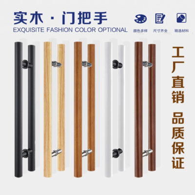 Bán buôn cửa kính cửa gỗ rắn tay cầm khắc LOGO văn bản khách sạn cửa trước tay nắm cửa bằng gỗ nguyên bản