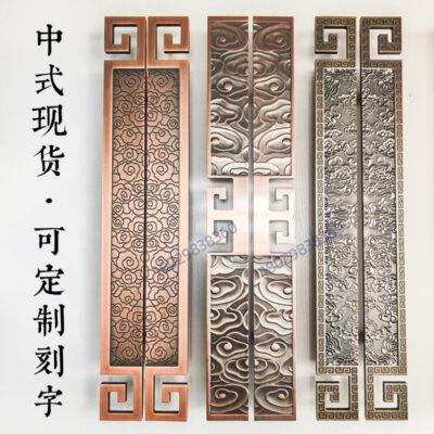 Trung Quốc Mới Tương Vân Cửa Gỗ Khách Sạn Hộp Tay Nắm Cửa Điểm Đồng Cửa Kính Tay Cầm Nhà Máy Bán Buôn