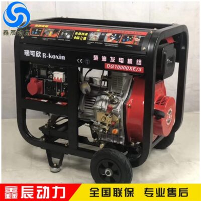 Bộ máy phát điện diesel khung mở 5KW, máy phát điện dự phòng tại nhà, bộ máy phát điện diesel nhỏ di động