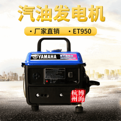 Máy phát điện gia đình cầm tay chính hãng Yamaha ET-1 Máy phát điện chạy xăng cầm tay YAMAHA Bán buôn