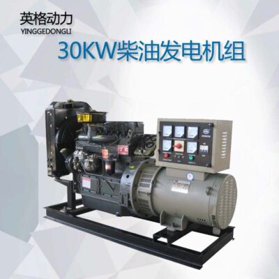 Bộ Máy Phát Điện 30KW Động Cơ Diesel K4100D Máy Phát Điện Diesel 30KW Cho Chăn Nuôi Hộ Gia Đình