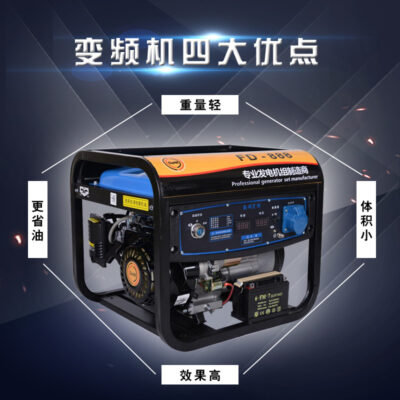 Chuyển đổi tần số không ồn hộ gia đình nhỏ không chổi than 1 pha 220V 3 pha 600W/4KW máy phát điện chạy xăng đa nhiên liệu di động