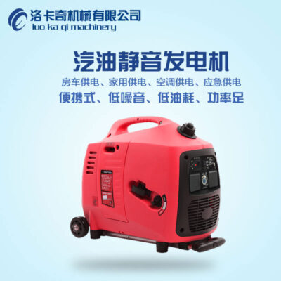 Máy phát điện nhỏ chuyển đổi tần số im lặng 1kw2kw3kw home 220V RV máy phát điện di động điều khiển từ xa ngoài trời