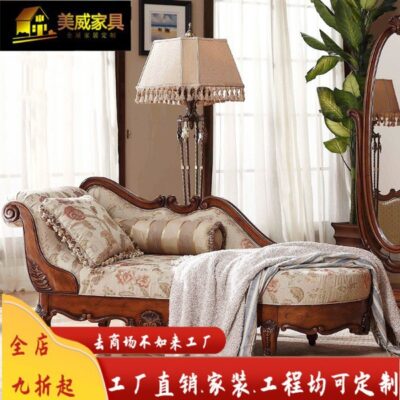 Ghế dài phong cách Mỹ Ghế dài phong cách châu Âu Ghế dài vải Sofa Ghế dài phòng ngủ Ghế gỗ đẹp Ghế sofa đơn