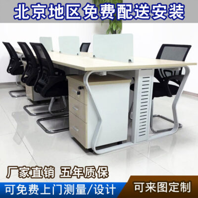 Nội thất văn phòng bắc kinh đơn giản hiện đại kết hợp bàn máy tính bàn nhân viên màn hình bàn nhân viên 2/6/4