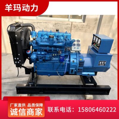 Máy phát điện diesel 30 kW đặt máy phát điện nhỏ gia đình Máy phát điện nhỏ Weifang series