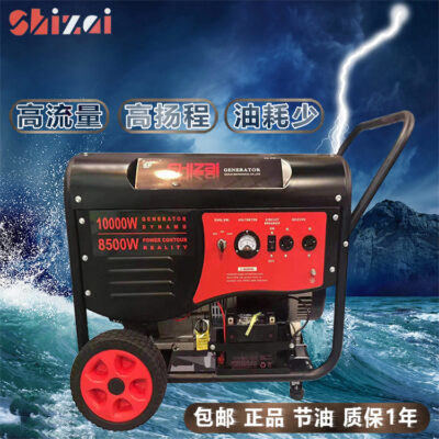 Máy phát điện chạy xăng 3 pha 10KW Máy phát điện tiếng ồn thấp Máy phát điện Diesel một pha 10KW hộ gia đình