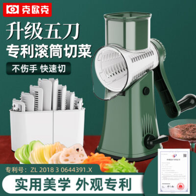 Dao cắt rau củ đa năng Keok tay đá ống dụng cụ nhà bếp khoai tây cắt nhỏ sóng lát lát vắt tay