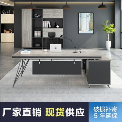 Bàn làm việc của ông chủ Nội thất văn phòng đơn giản hiện đại Bàn chủ tịch Bàn giám đốc Bàn điều hành Kết hợp ghế văn phòng phong cách công nghiệp đơn