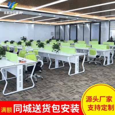 Khung bướm bàn nhân viên tối giản hiện đại 4 người 8 khe cắm nhân viên văn phòng với tủ phụ trợ bàn máy tính kết hợp ghế tùy chỉnh