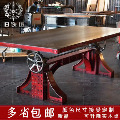 Nội thất phong cách công nghiệp cổ điển sắt rèn gỗ cứng nâng bàn ăn và ghế quầy bar bàn cà phê bàn ăn và ghế băng ghế dự bị ghế tựa