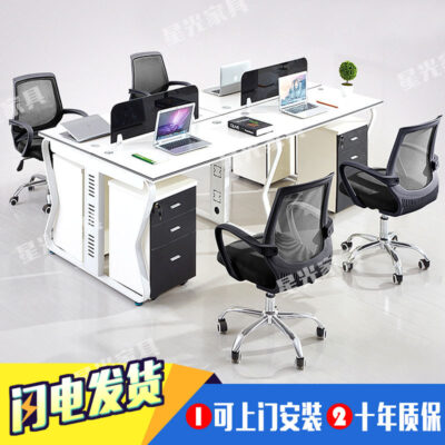 Bàn làm việc hiện đại thời trang đơn giản Thâm Quyến Bàn ghế văn phòng kết hợp bàn làm việc màn hình nhân viên bốn người