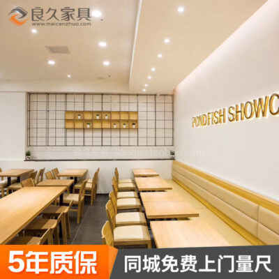 Nhà hàng phương Tây bánh hamburger thẻ ghế sofa cửa hàng bánh pizza phía trước cà phê bàn ăn gỗ cứng bàn ghế nhà hàng trà bàn ghế kết hợp